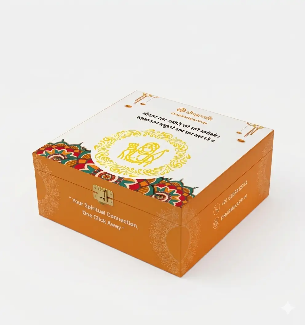 Vivek Print-O-Pack Box 03